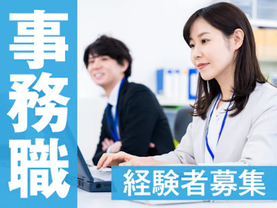 株式会社アバン
