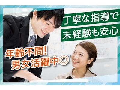 15時まで勤務OKの清掃エリアマネージャー
