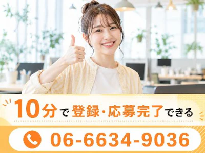 職場の画像
