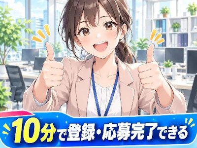 職場の画像