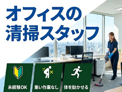 株式会社アバン