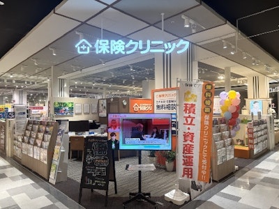 週3日～の保険ショップのコンサルタント業務
