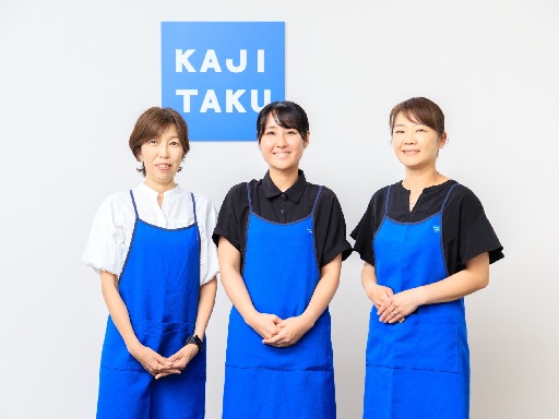 イオングループで家事代行☆未経験OK＆安心の研修制度♪直行直帰も...