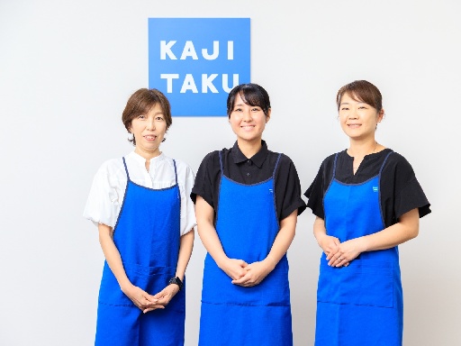 イオングループで家事代行☆未経験OK＆安心の研修制度♪直行直帰も...