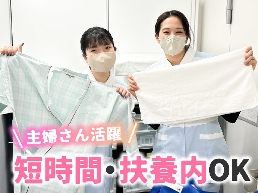 パジャマなどのレンタルスタッフ/午後からの4～4.5ｈのみ！主婦...