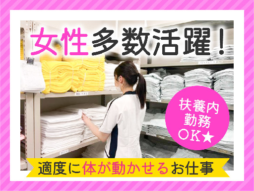 パジャマや入院に必要な日用品のレンタル受付・配布/きれいな病院で...