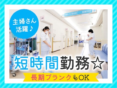 清掃スタッフ