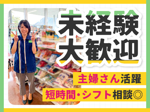 病院内の売店スタッフ/週1日のみ！平日のみ＊土曜だけも◎働き方色...
