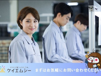 主婦(夫)歓迎の手のひらサイズの部品の検査・データ入力（軽作業）