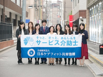 16時まで勤務OKの公益財団法人の経理サポート業務