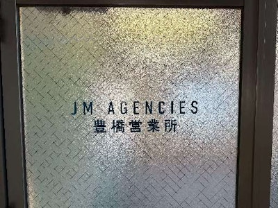 週3日～の法人損保中心の保険代理店の事務スタッフ
