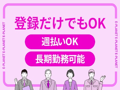 主婦(夫)歓迎の小さなセンサーの組立