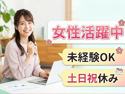 株式会社イープラネット