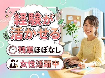 株式会社イープラネット