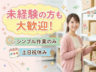 株式会社イープラネット