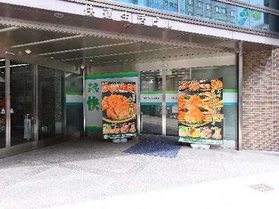 職場の画像