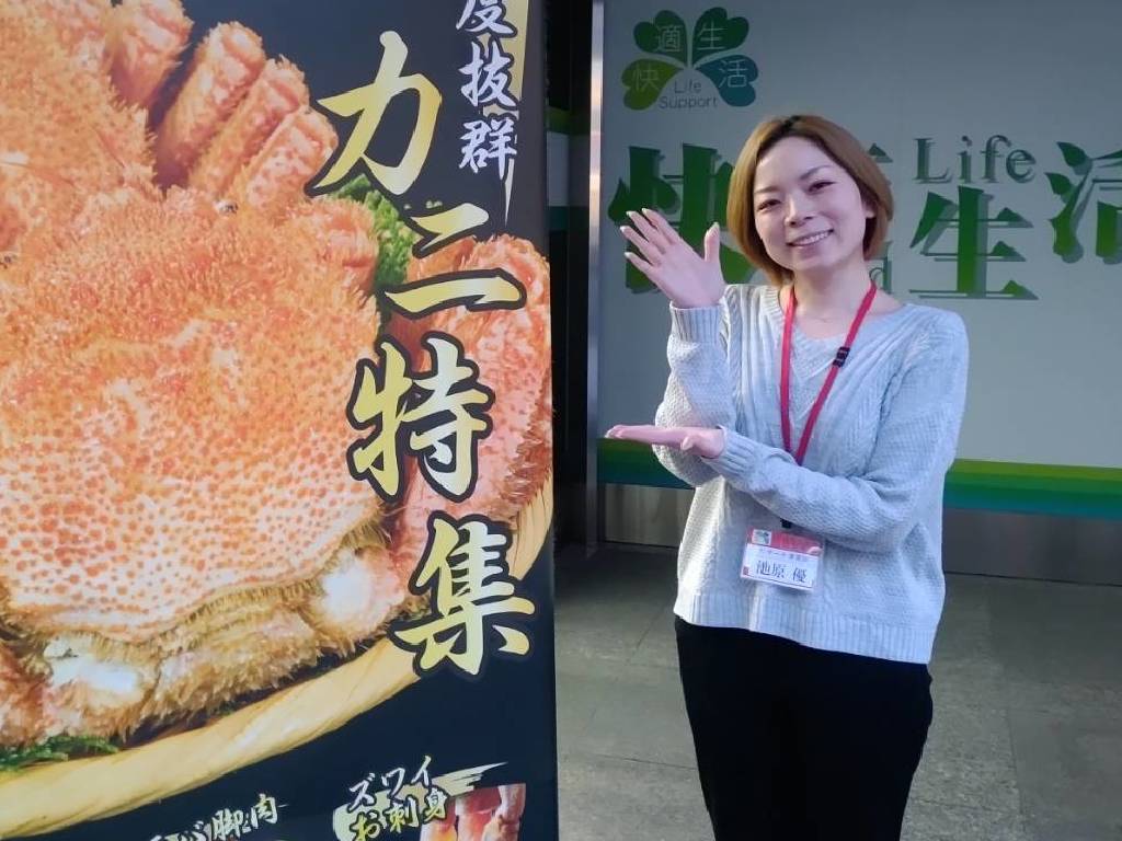 主婦・主夫活躍】株式会社 快適生活（肥後橋駅）のパート・アルバイト
