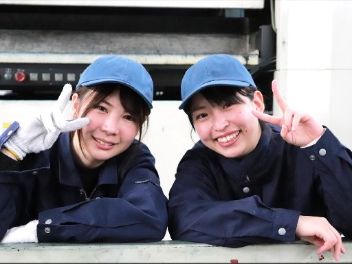 UTエイム株式会社のアルバイト情報