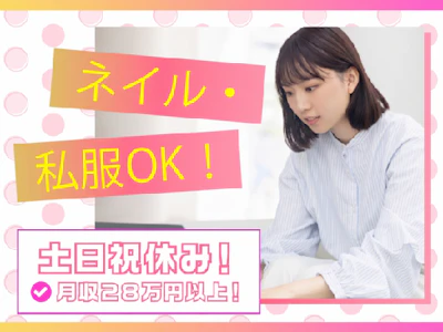 株式会社ラポート