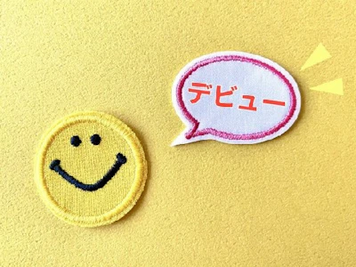 職場の画像