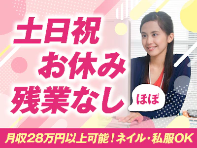 株式会社ラポート