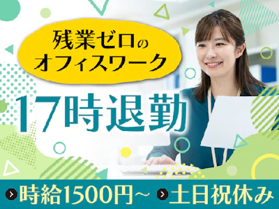 株式会社ラポート