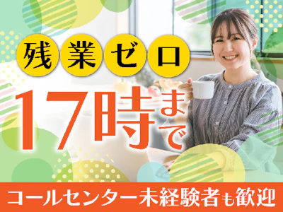 株式会社ラポート