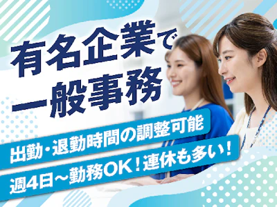 株式会社ラポート