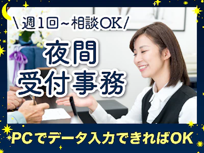 株式会社ルフト・メディカルケア