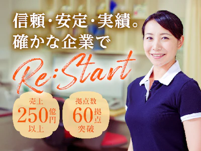 職場の画像