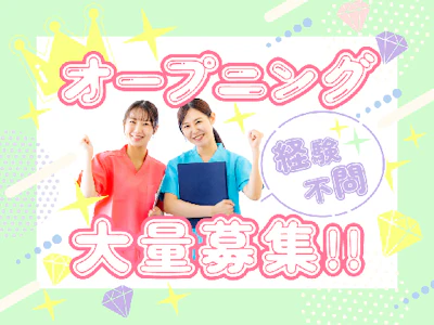 株式会社ルフト・メディカルケア