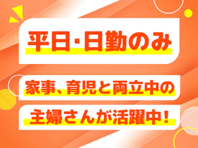 職場の画像