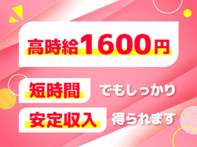 職場の画像