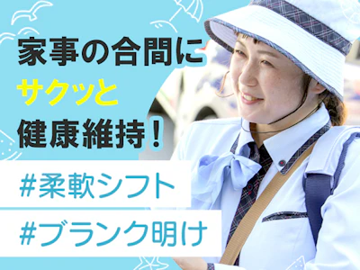 職場の画像