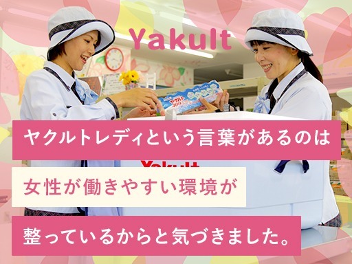 【子育てとの両立を応援☆】～14時半まで◎しゅふ活躍中！”週3～...