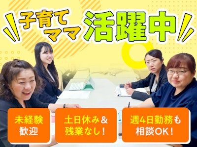 週4日～の仕出し弁当の法人営業（ノルマなし）