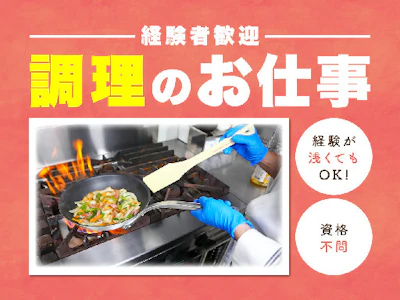 職場の画像