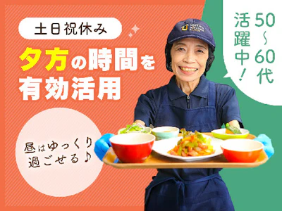 株式会社ジェイ・エス・ビー・フードサービス