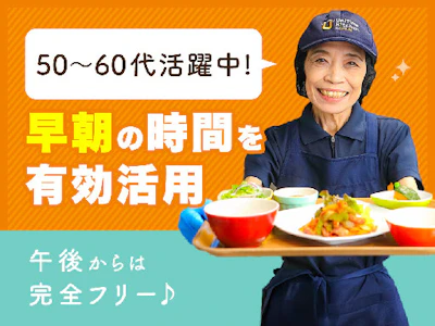株式会社ジェイ・エス・ビー・フードサービス