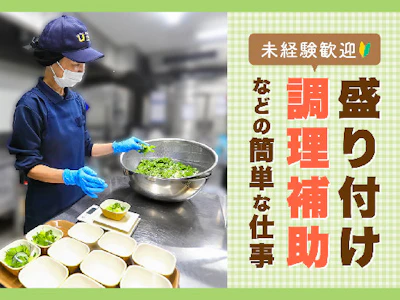 職場の画像