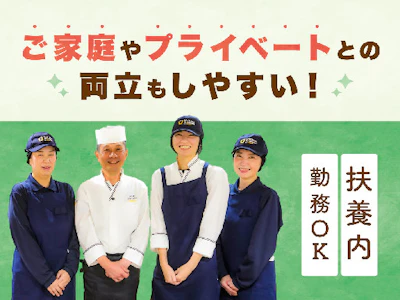 職場の画像