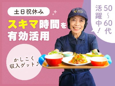 株式会社ジェイ・エス・ビー・フードサービス