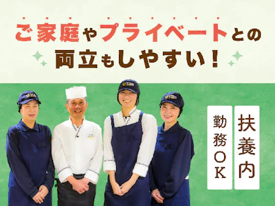 職場の画像