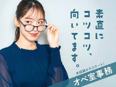 株式会社ルフト・メディカルケア
