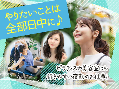 株式会社ルフト・メディカルケア