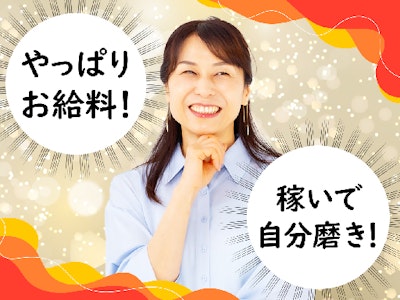 主婦(夫)に嬉しい夜間シフトでの看護助手（シーツ交換など軽作業中心）