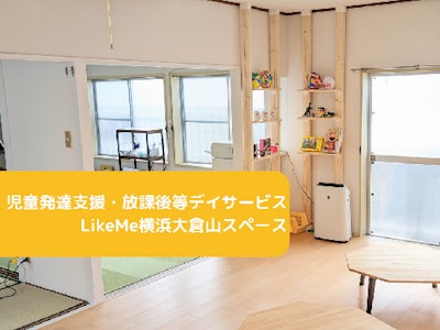 送迎ドライバー