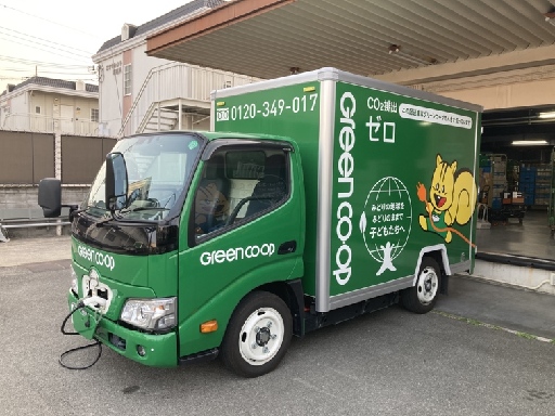 AT限定OK！未経験◎大阪エリアでCOOPの配送♪週２～調整