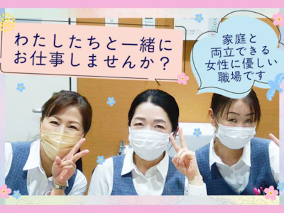 大学病院での受付事務　未経験OK（資格なし）