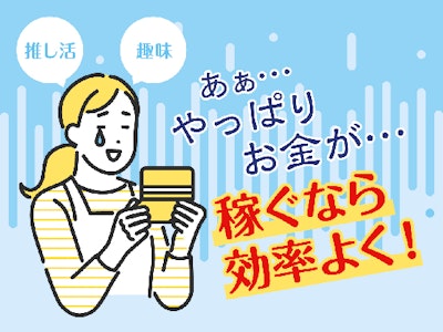 準夜勤看護助手（患者様の見守りや備品補充など）